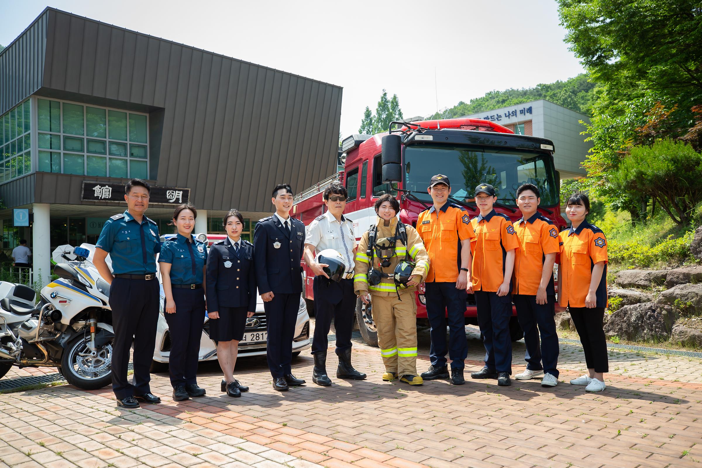 Department of Police&Fire Administration