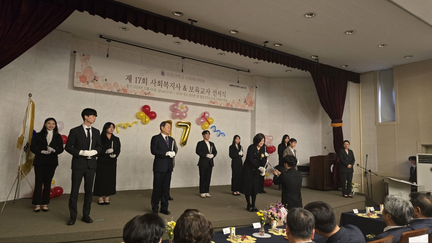 Division of Social Welfare