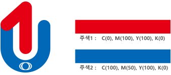 주색1(c0m100y100k0:red),주색2(c100m50y100k0:blue)