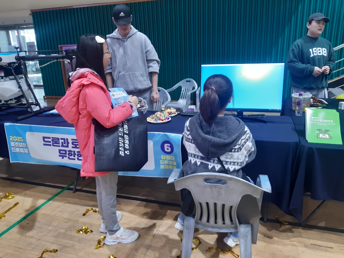 보은 드론축제   부스 활동