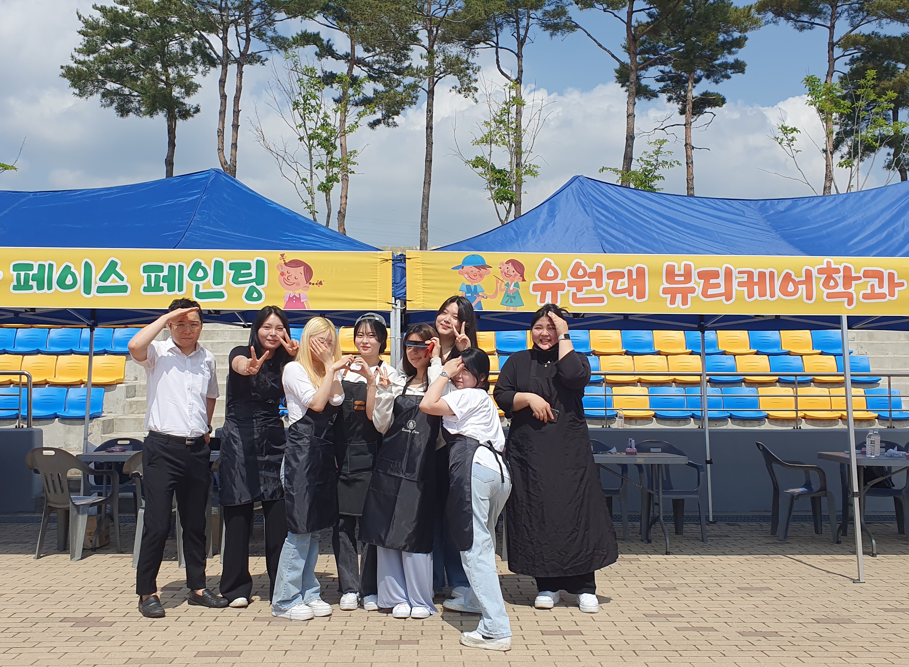 2023 뷰티케어학과  "제5회 초등학생 그림그리기 대회 " 페이스페인팅 봉사 진행