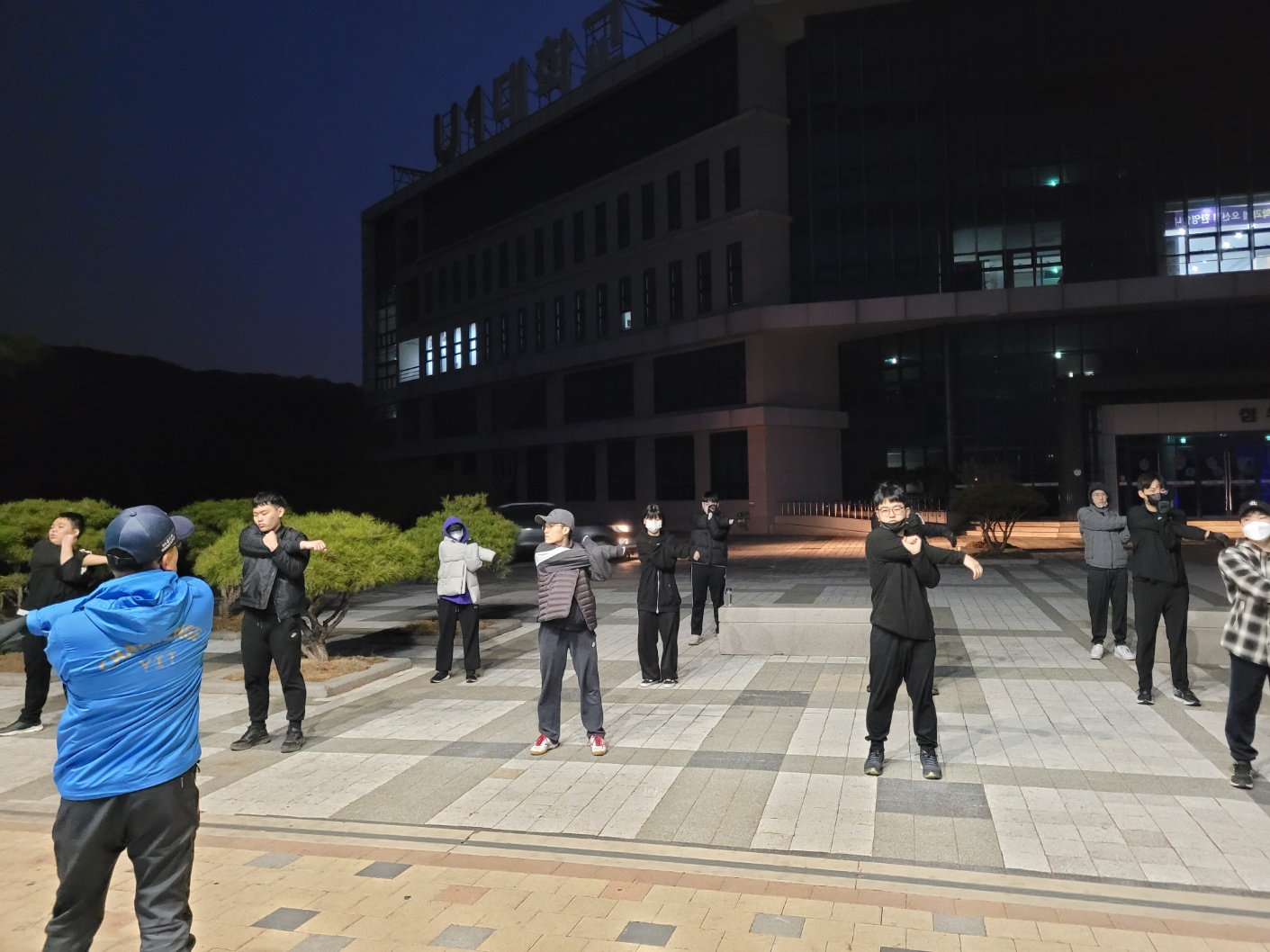 유원!! 아침점호 인원보고~~