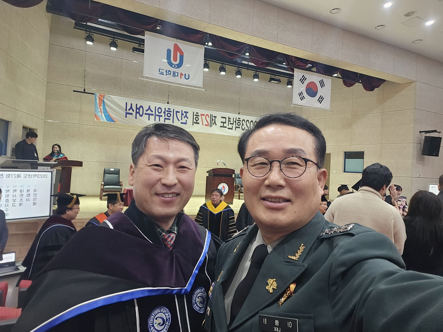 제27회 학위 수여식(02.15)