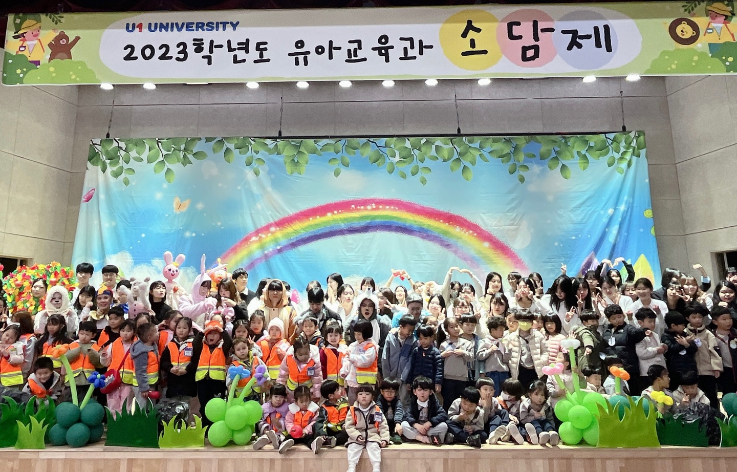 (소담제 -인형극) : 사과나무에 무슨 일이?