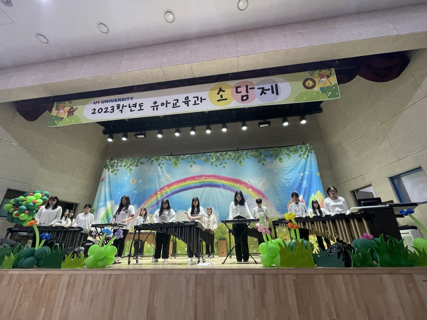 (소담제 - 음악 공연)