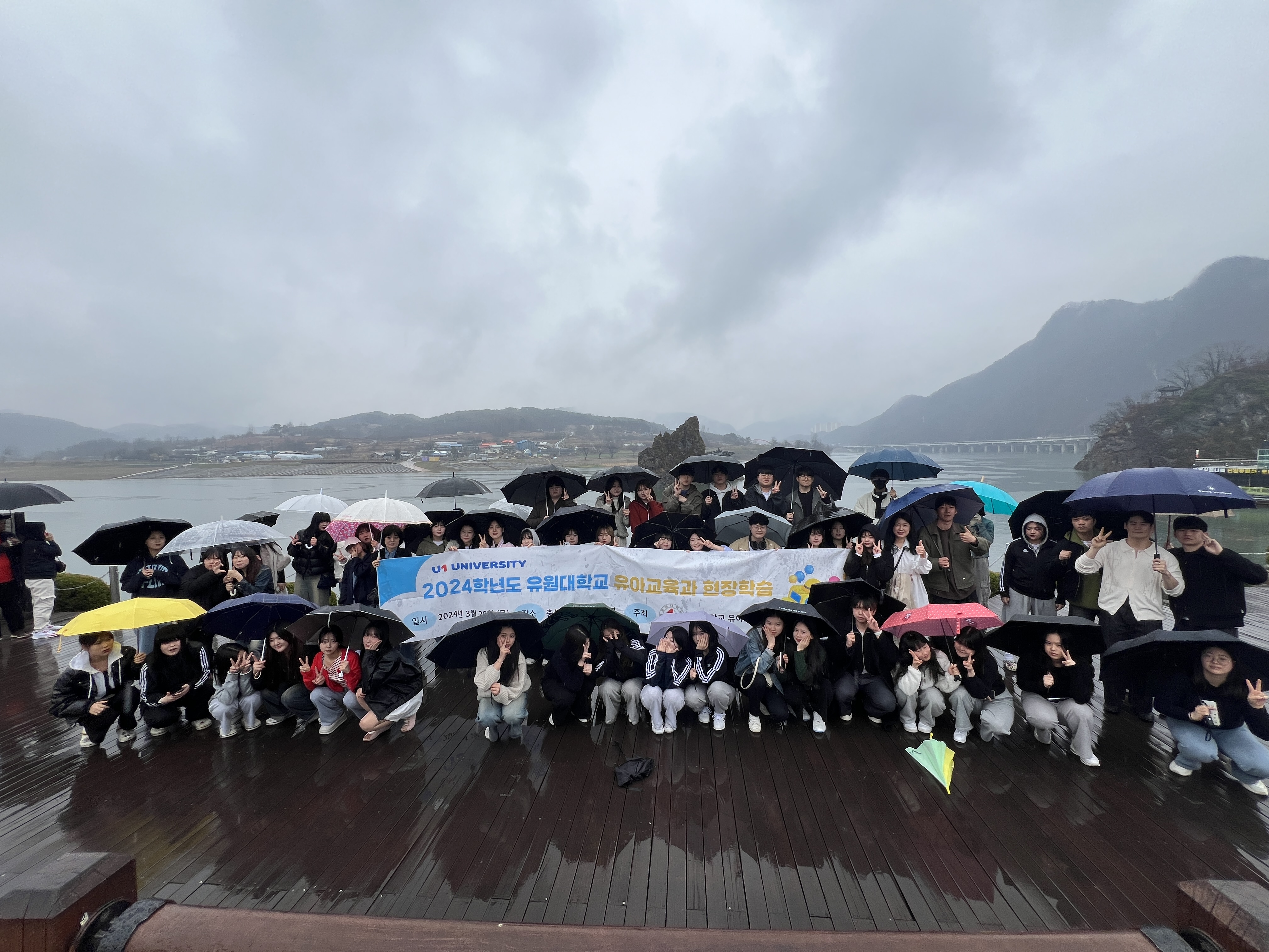 2024학년도 현장체험학습