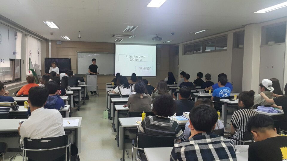 4학년 교육실습 간담회