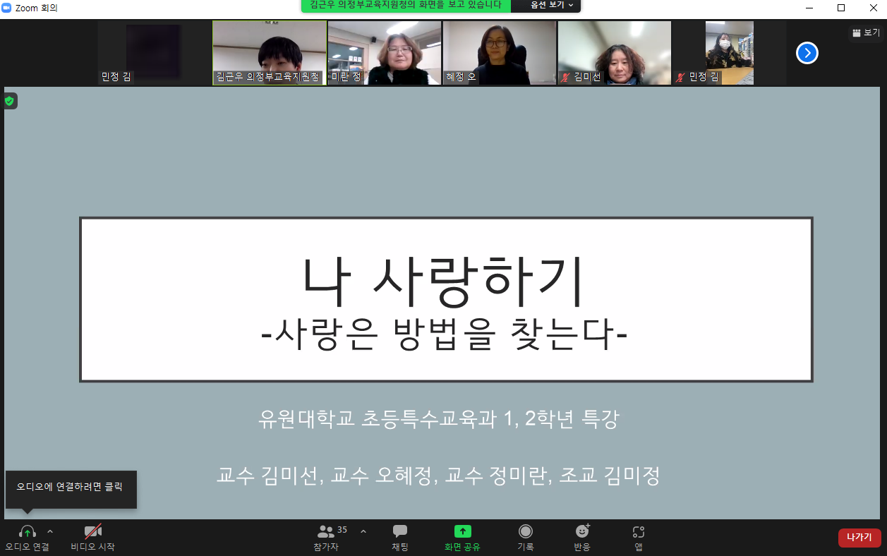 21학년도 1,2학년 특강