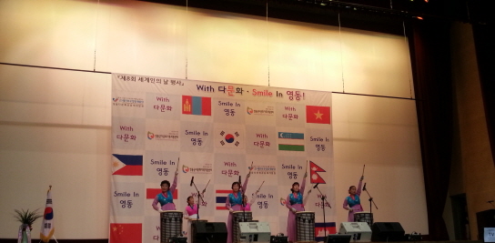 제8회세계인의날 행사