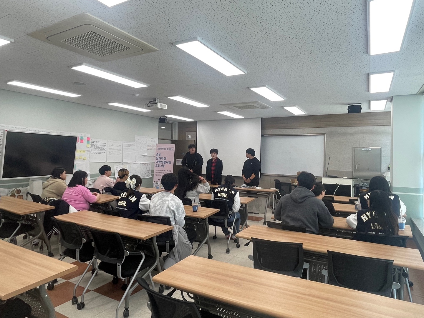 충북고교 장애학생 대학생활체험 프로그램 참여