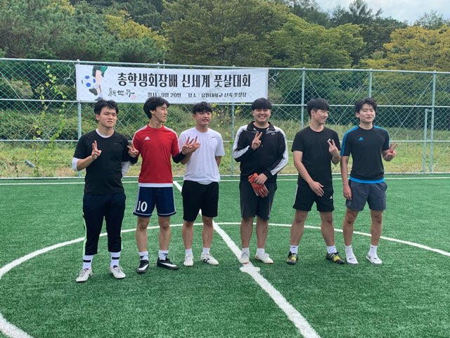 풋살대회 준우승