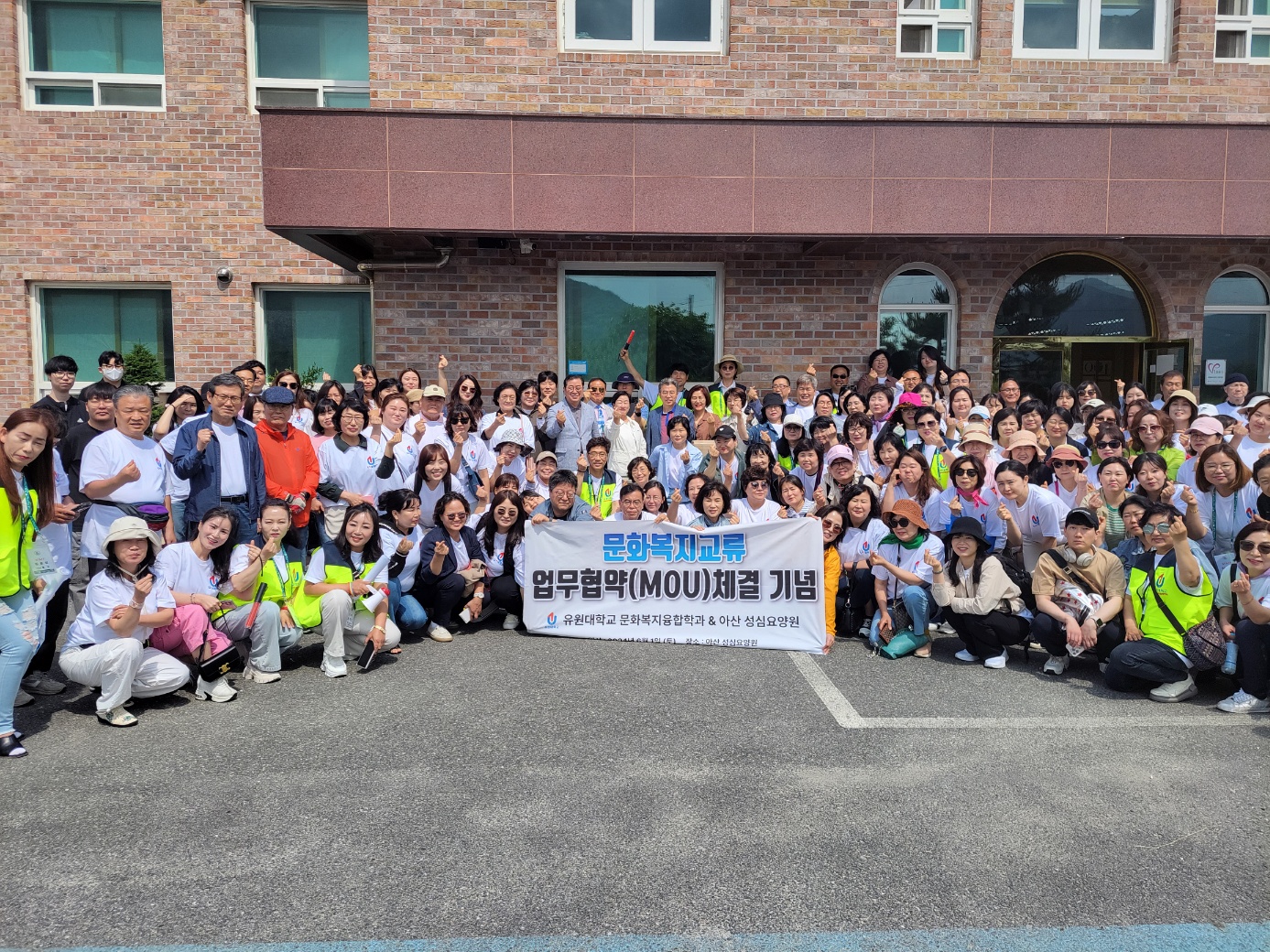 2024년 6월 1일 현장학습