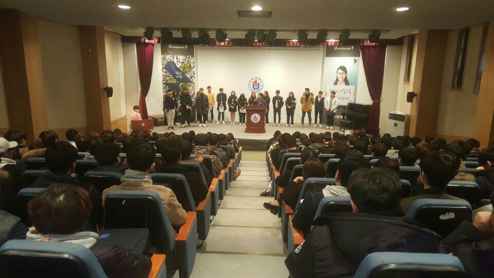 [학과행사] 대면식