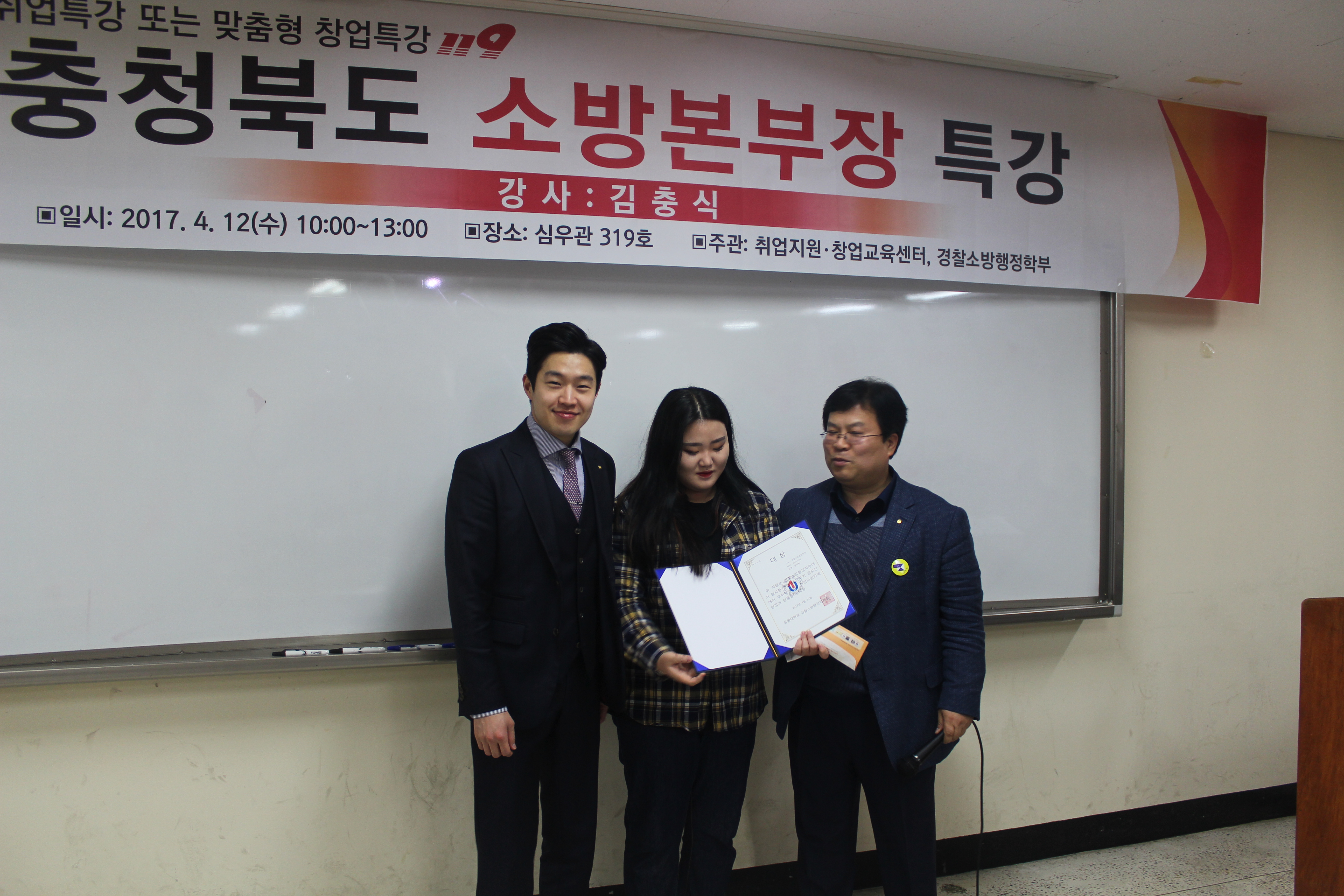 [학과행사] 연합MT 후기 공모전 시상