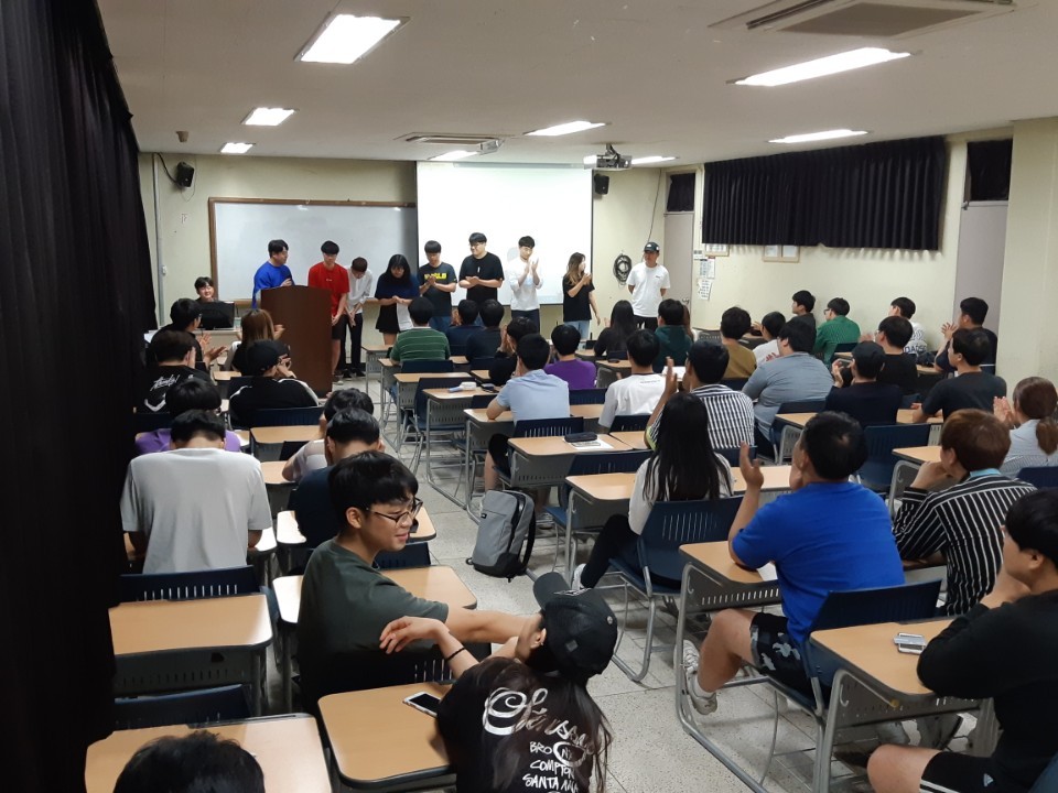 18년도 2학기 대면식