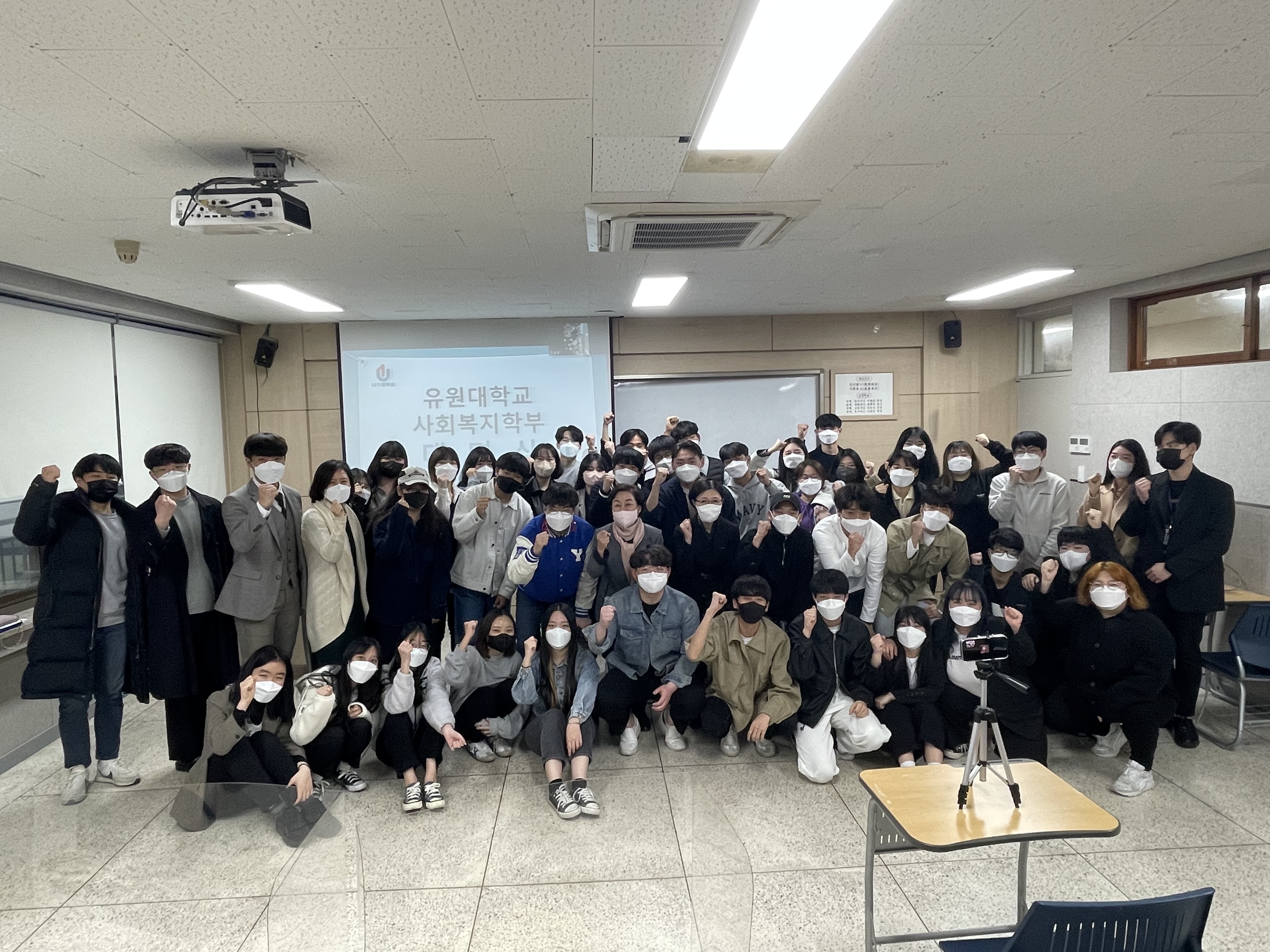 2022학년도 대면,비대면 대면식