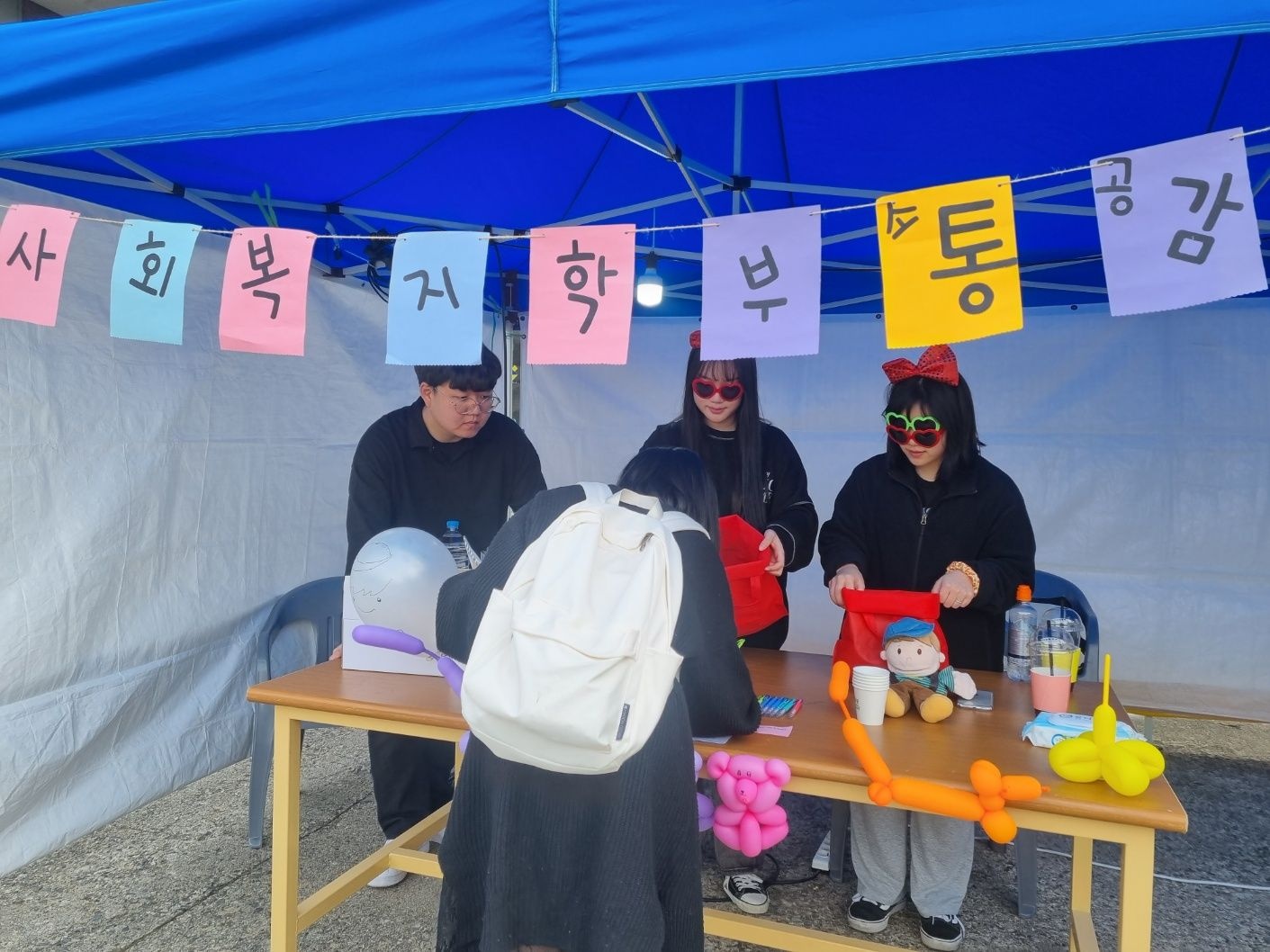 2023학년도 동아리 박람회