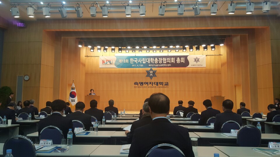 사총협 정기총회