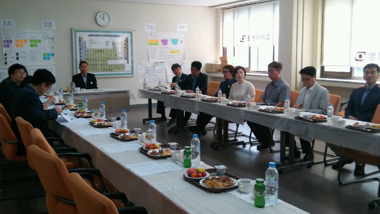 의약바이오학과 교무회의