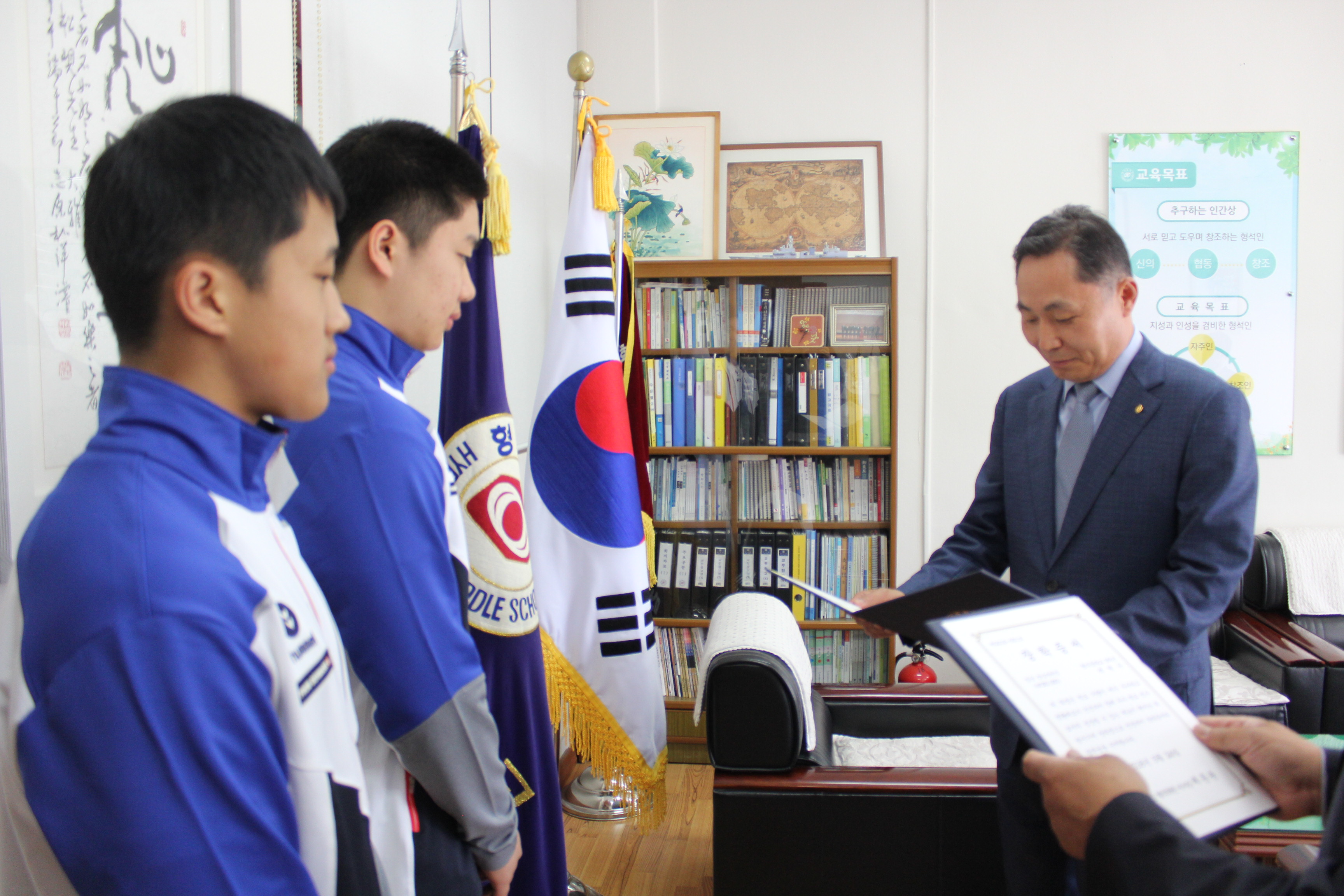 전국소년체전 참가선수 장학증서 수여식