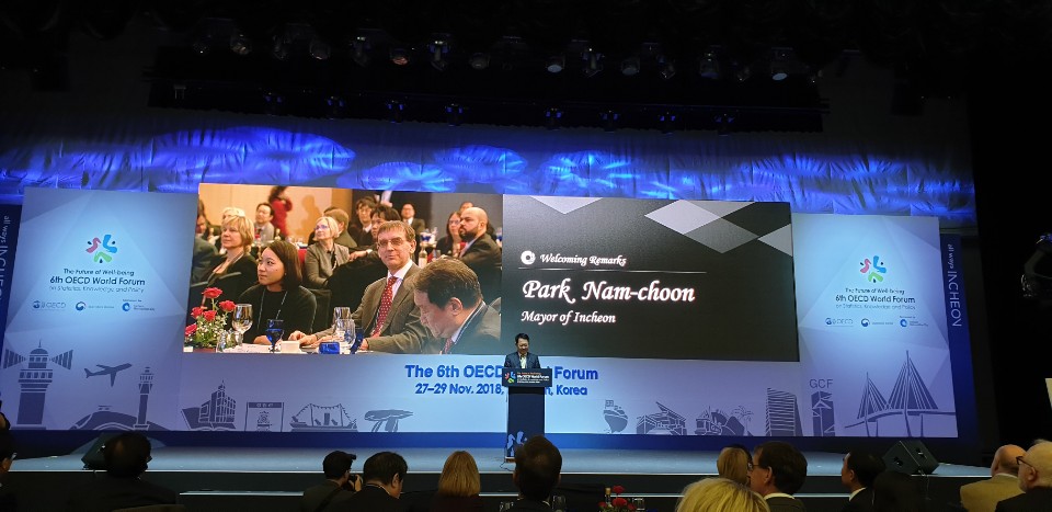 인천시 환영행사