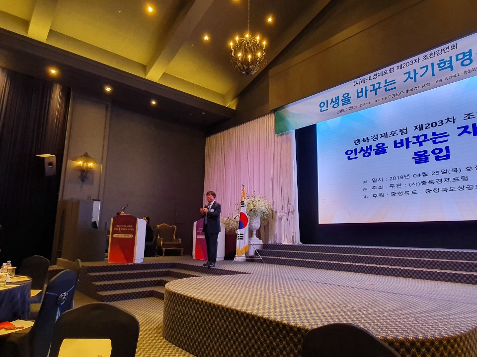 인생을 바꾸는 자기혁명  몰입 황농문교수