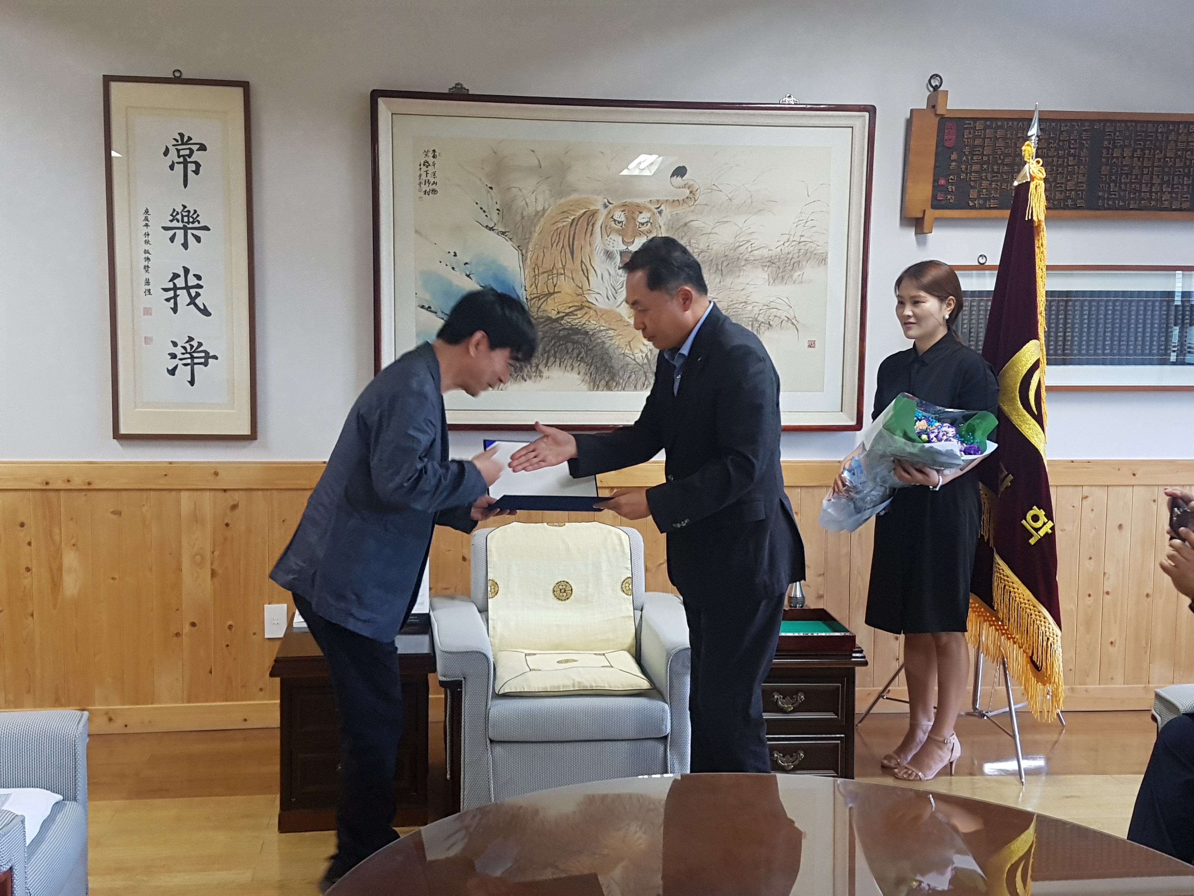 부총장 임명장수여식