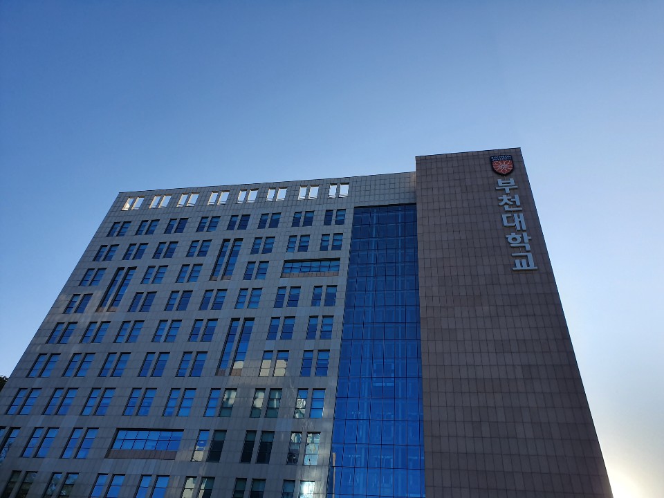 부천대학교 방문