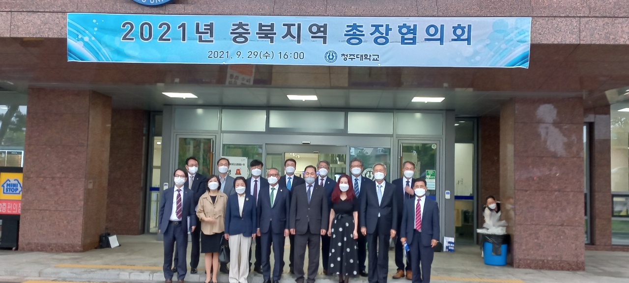 2021  9월 충북지역총장협의회