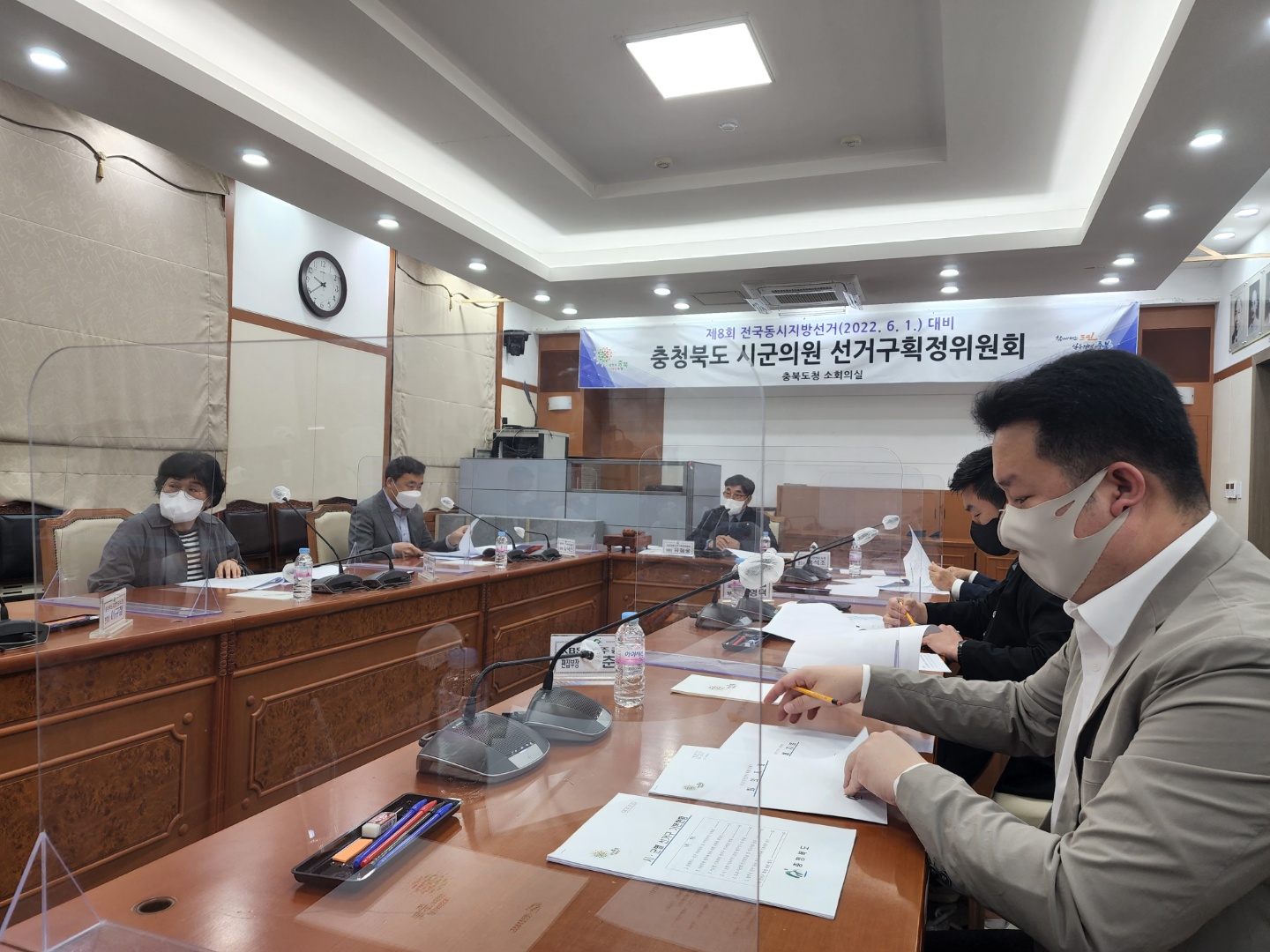 충청북도 시군의원 선거구획정위원회