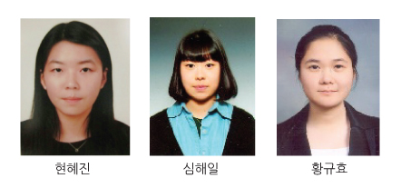 영동대학교 중등특수교육과 2015 중등임용고시 3명 합격!