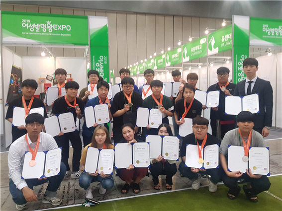유원대, 발명특허학과 세계여성발명대회 제패