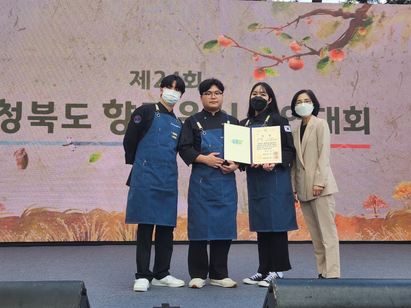 유원대 호텔외식조리학과 ‘제24회 충청북도 향토음식 경연대회’ 금상!