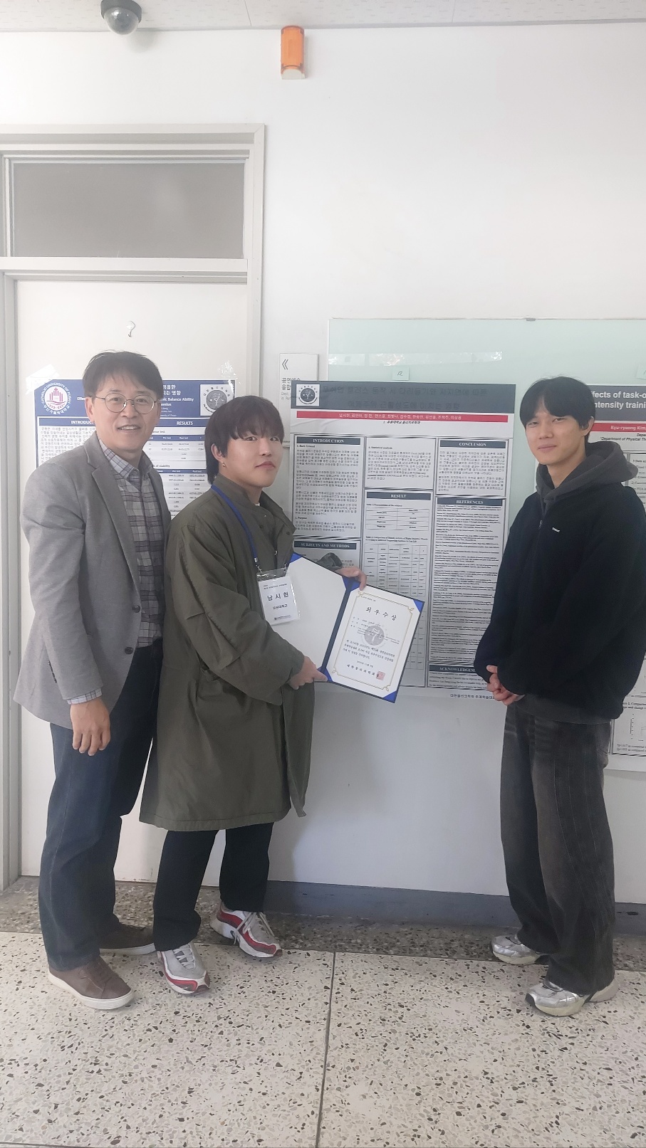 유원대학교, 물리치료학과 ‘제22회 대한물리의학회 학술대회’에서 학술상 수상!