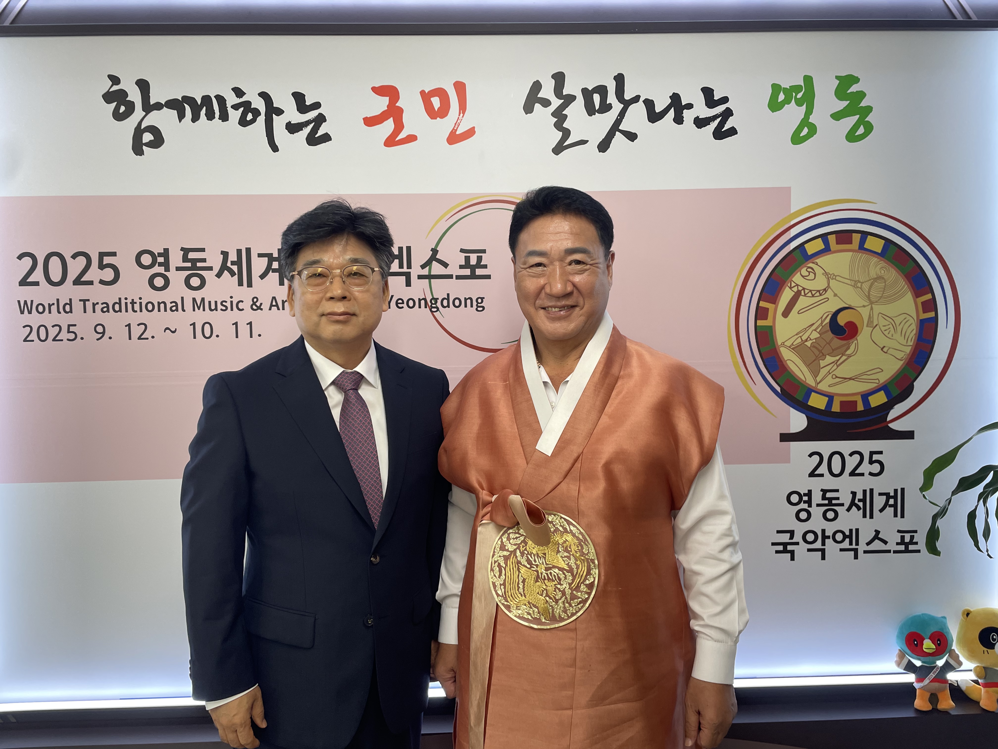 유원대 정현용 총장,  취임 후 첫 대외일정으로 영동군 방문 ‘상생발전 협의’