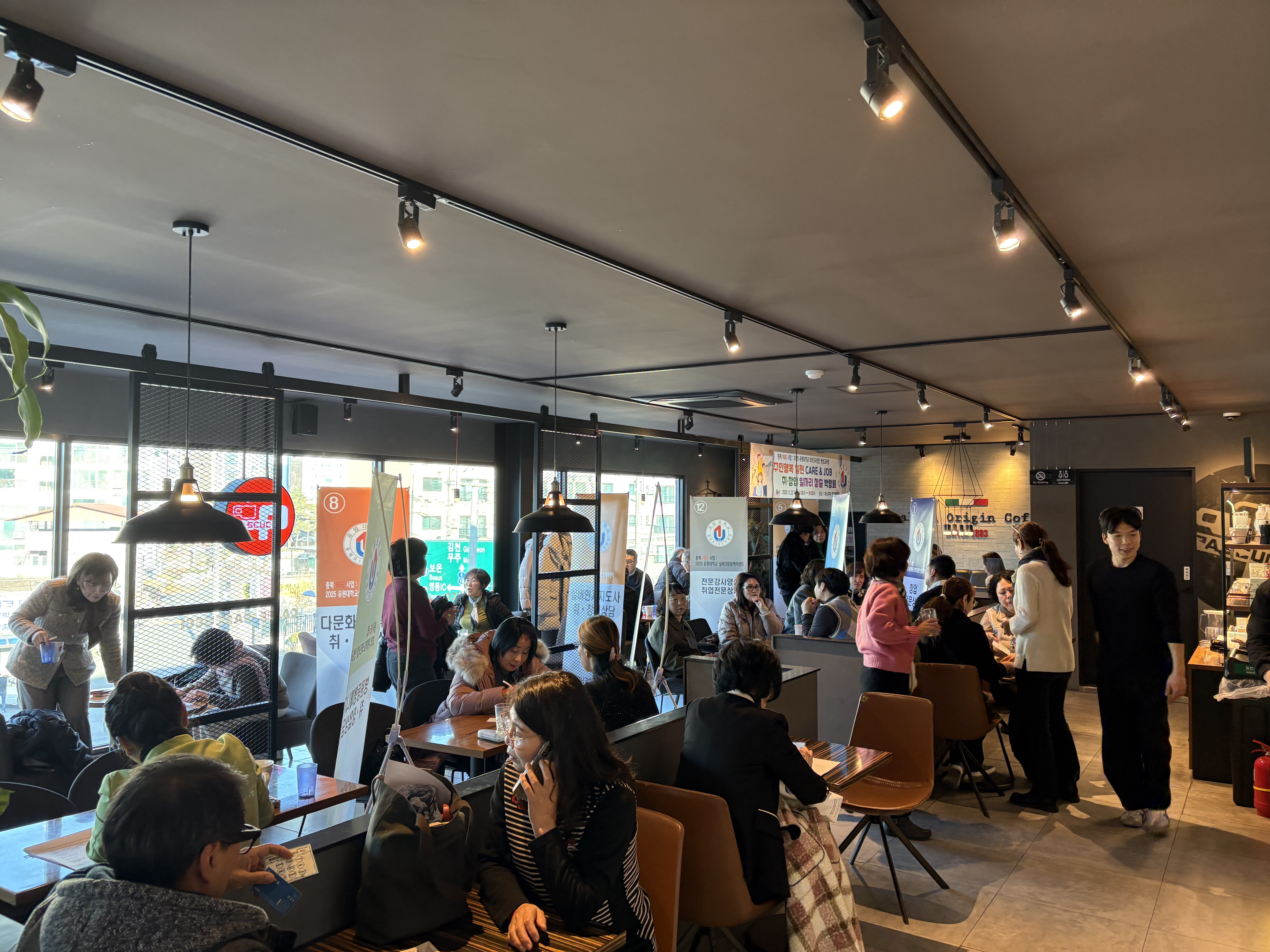 유원대학교 충북RISE, 평생교육-취·창업 연계 박람회 성료