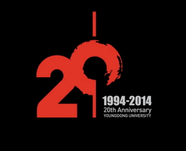 2014 학과 UCC 공모전 우수상 ‘중국어과’