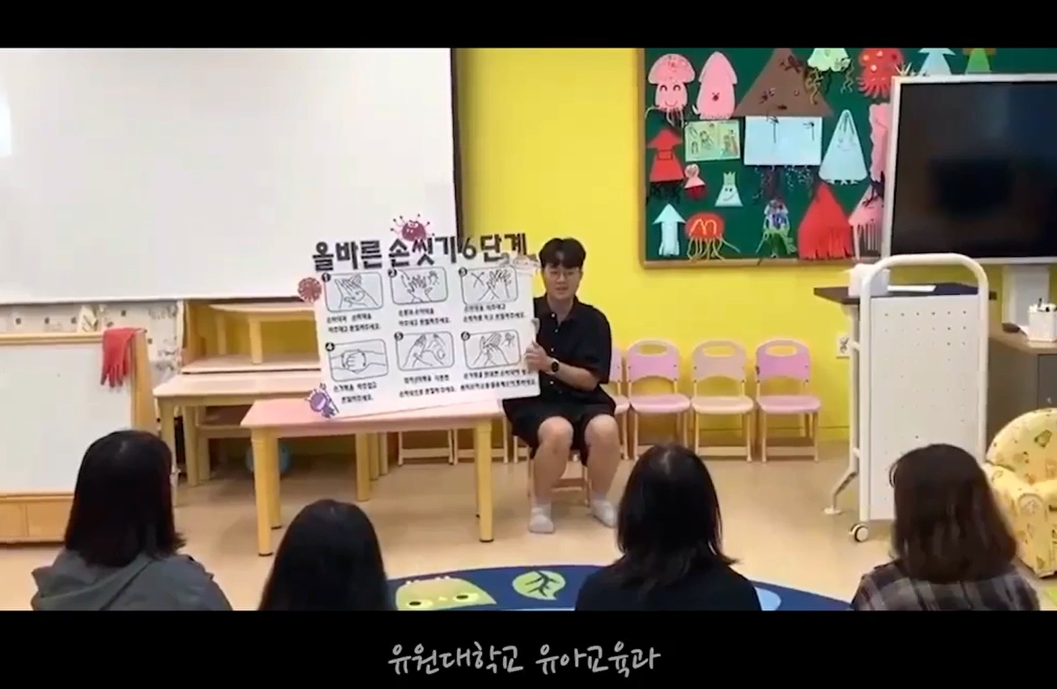 유아교육과 뮤직비디오