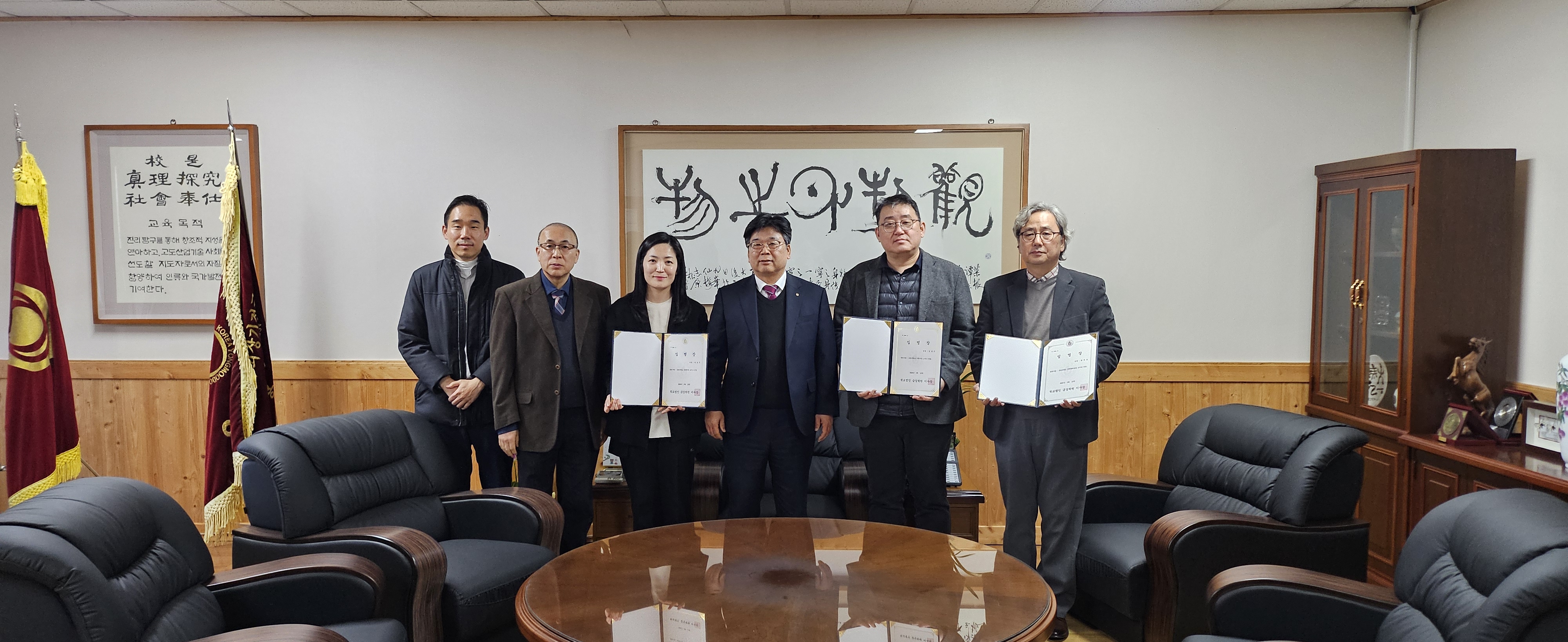 처장단 임명장 수여식