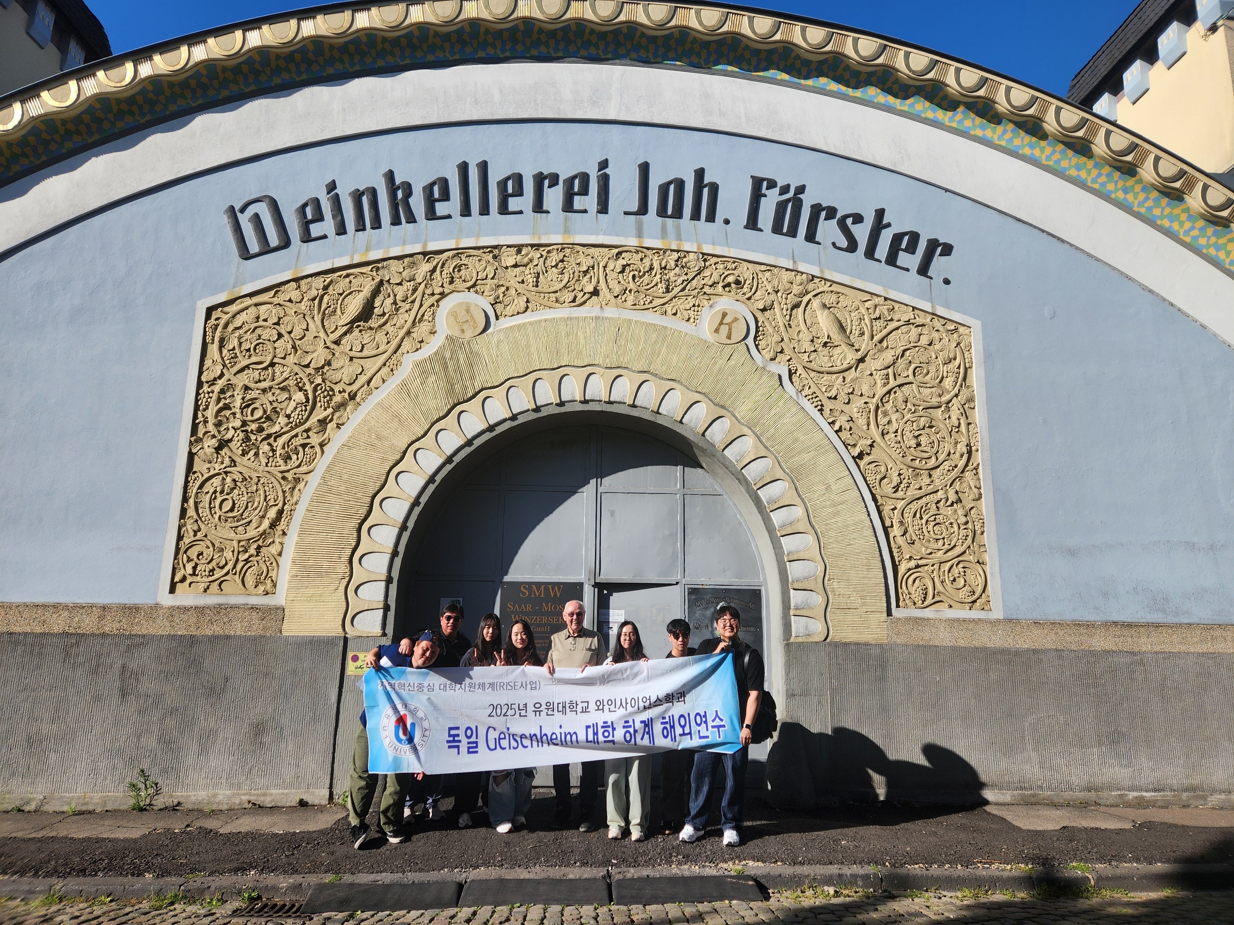 독일연수단 소식 3. 자르-모젤-젝트생산자