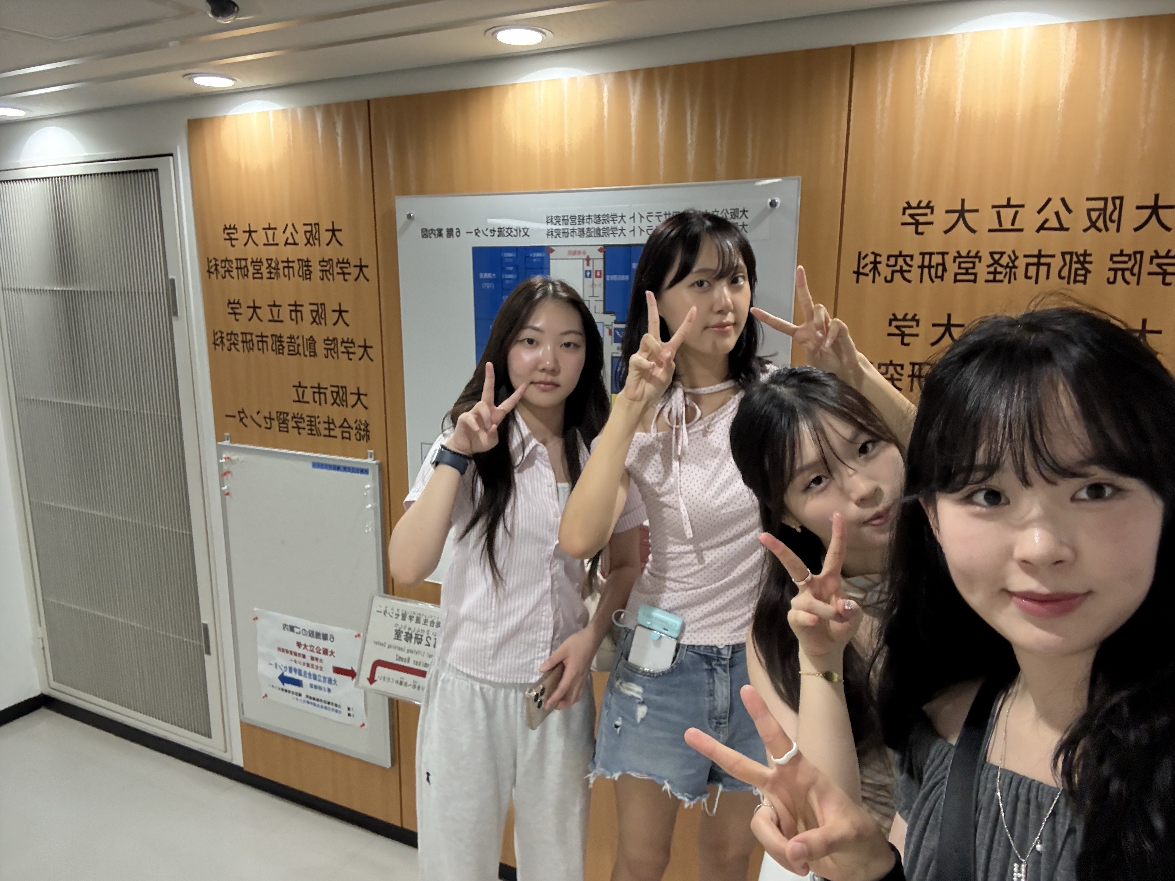 2025 하계 팀별 해외연수 장학생