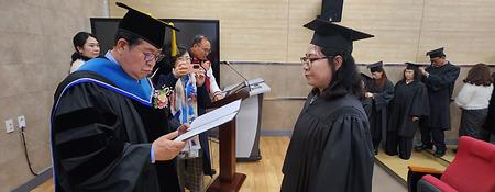 문화복지융합부 제2회 졸업생 학위수여식